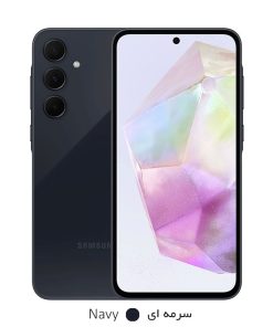 گوشی سامسونگ Samsung Galaxy A35 ظرفیت256 گیگابایت رم 8 گیگابایت ویتنام