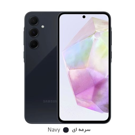 گوشی سامسونگ Samsung Galaxy A35 ظرفیت256 گیگابایت رم 8 گیگابایت ویتنام
